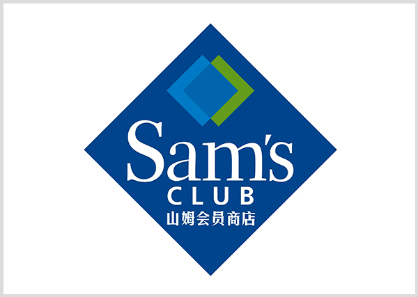 山姆